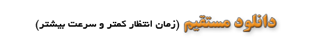 تصویر مربوط به دانلود نقش ذرات آهن و سیلیس در تجمع اکسیژن در زمین