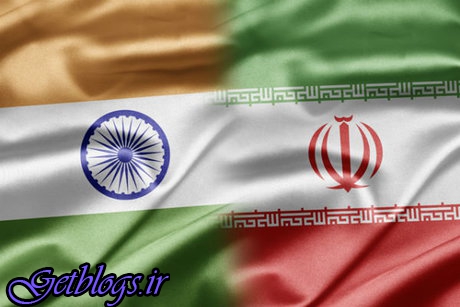 پول خرید نفت هند از کشور عزیزمان ایران به روپیه پرداخت می‌شود