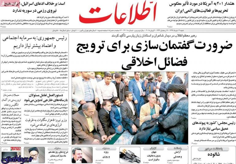 بارانی که ۱۶ قربانی گرفت