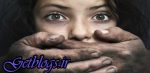به کسی نگو آبروریزی میشه! , هیس